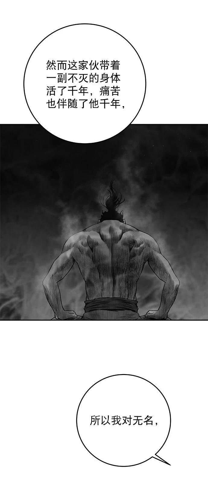 第2季第041话