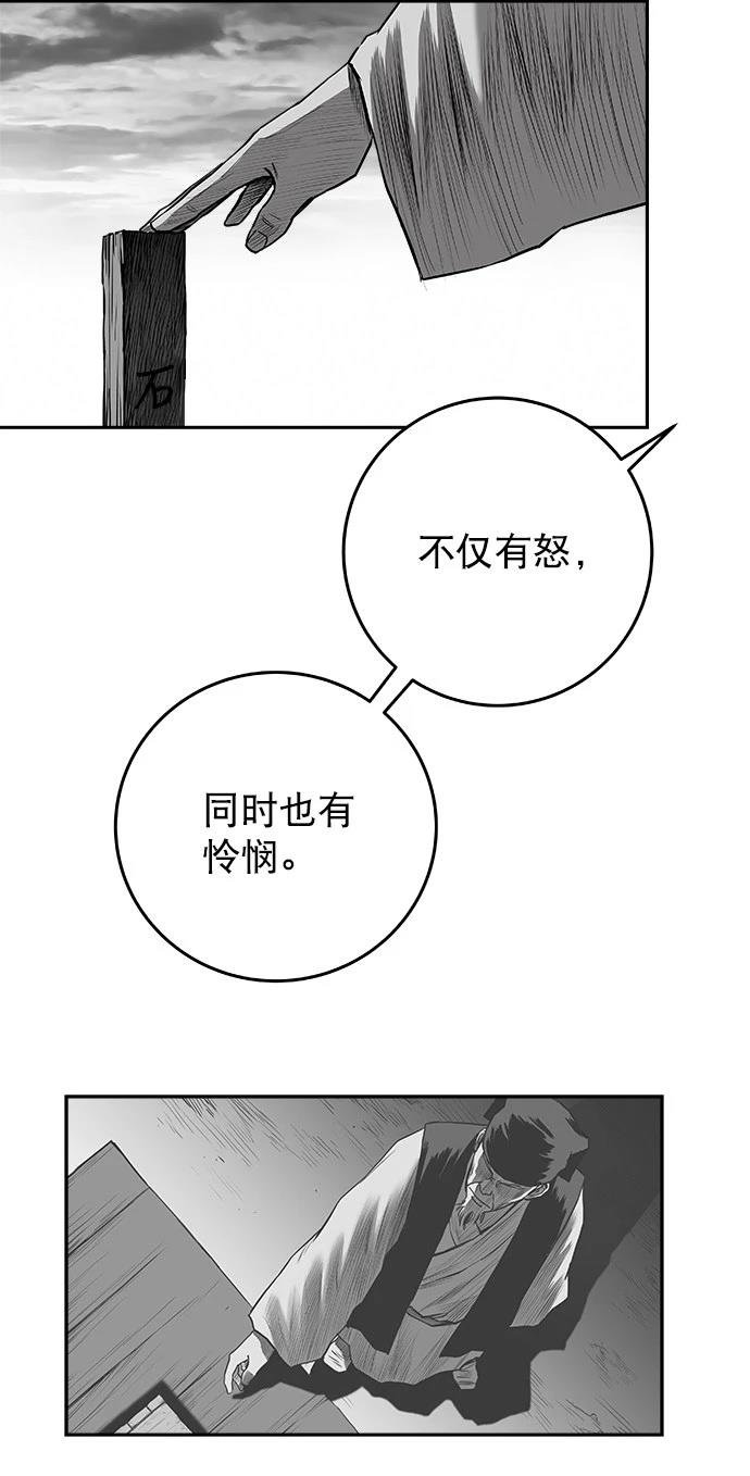 第2季第041话