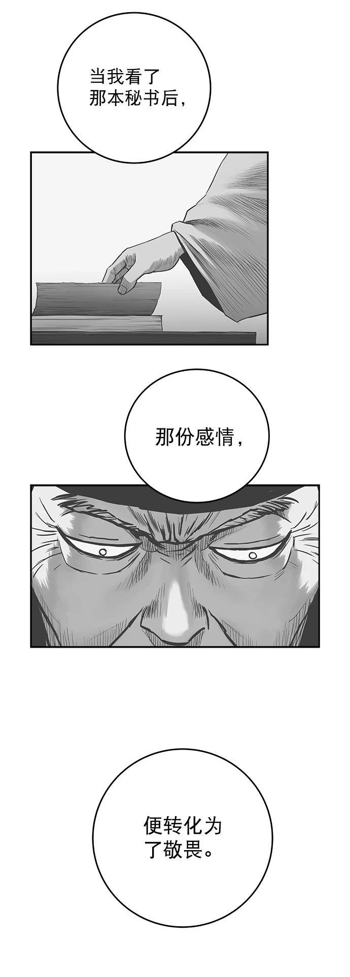 第2季第041话