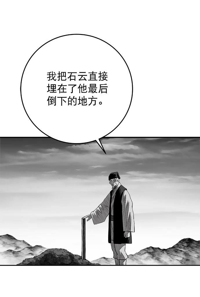 第2季第041话