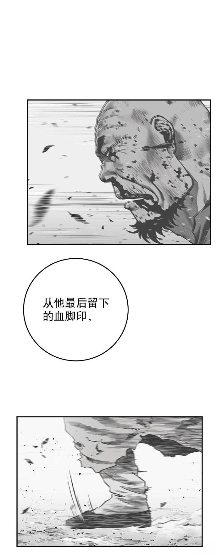 第2季第041话