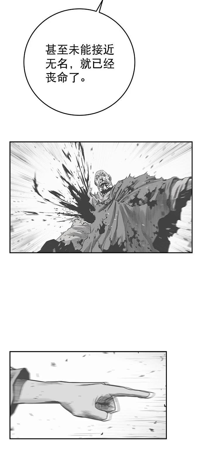 第2季第041话