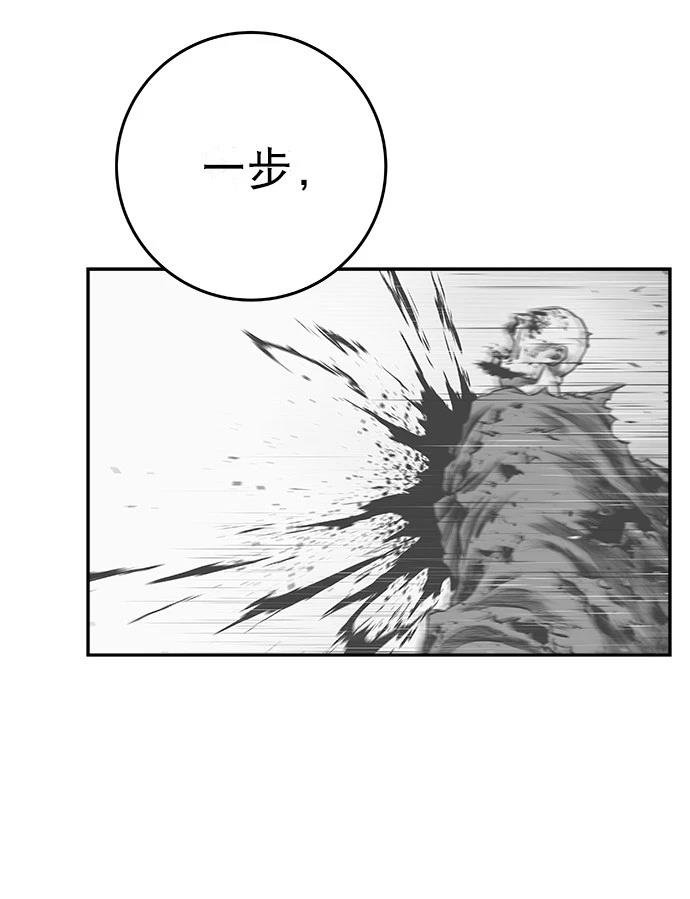 第2季第041话