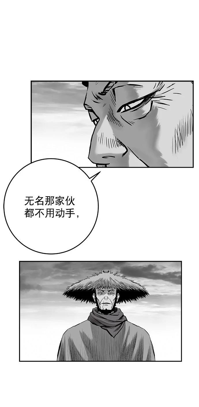 第2季第041话