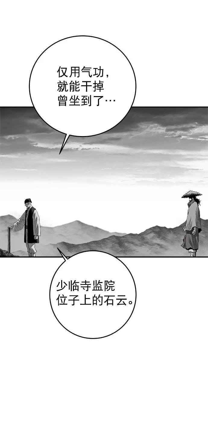 第2季第041话