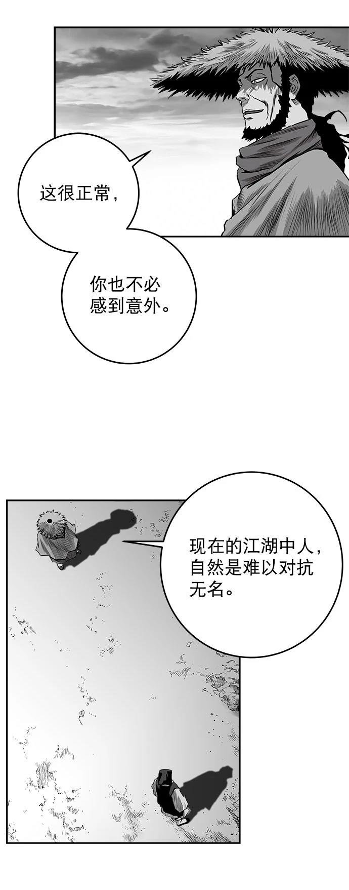 第2季第041话