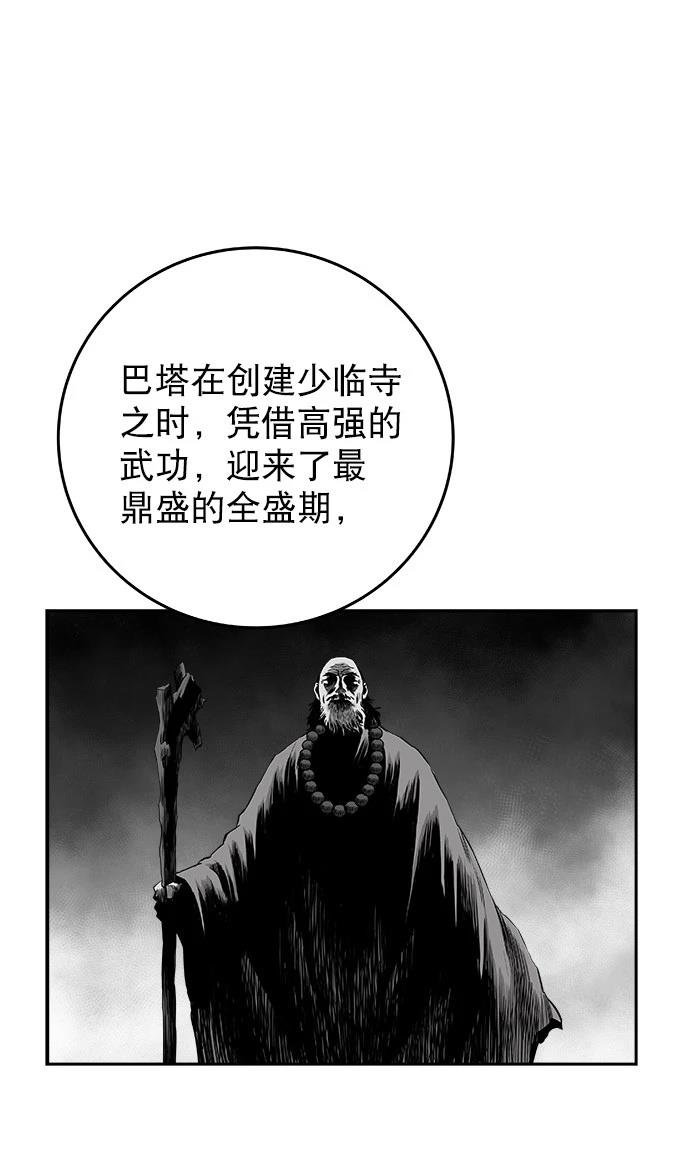 第2季第041话
