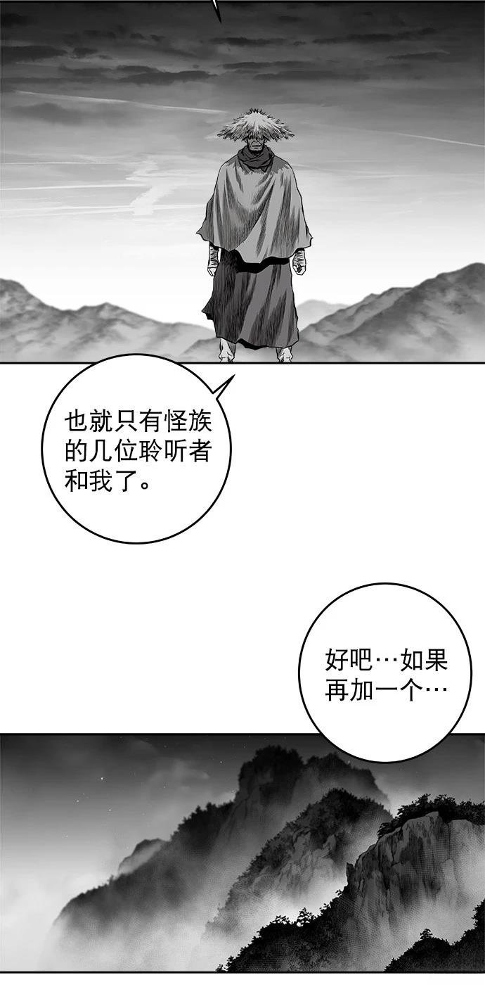 第2季第041话