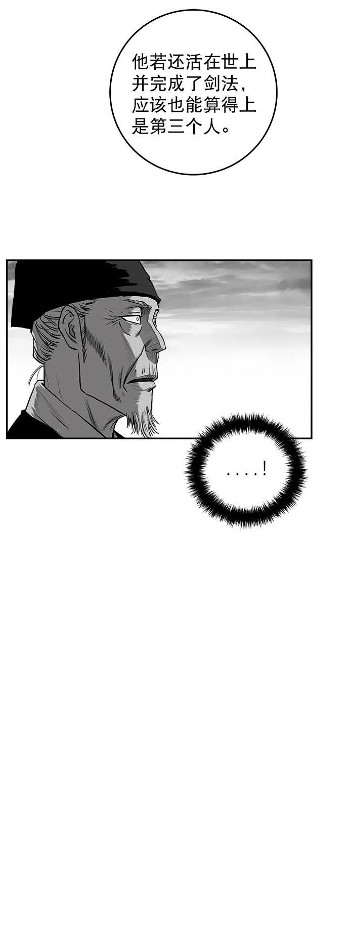 第2季第041话