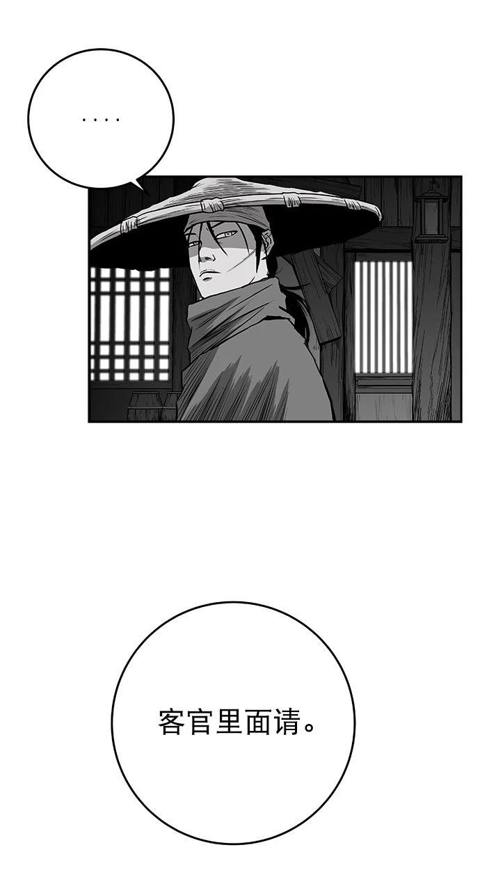 第2季第041话
