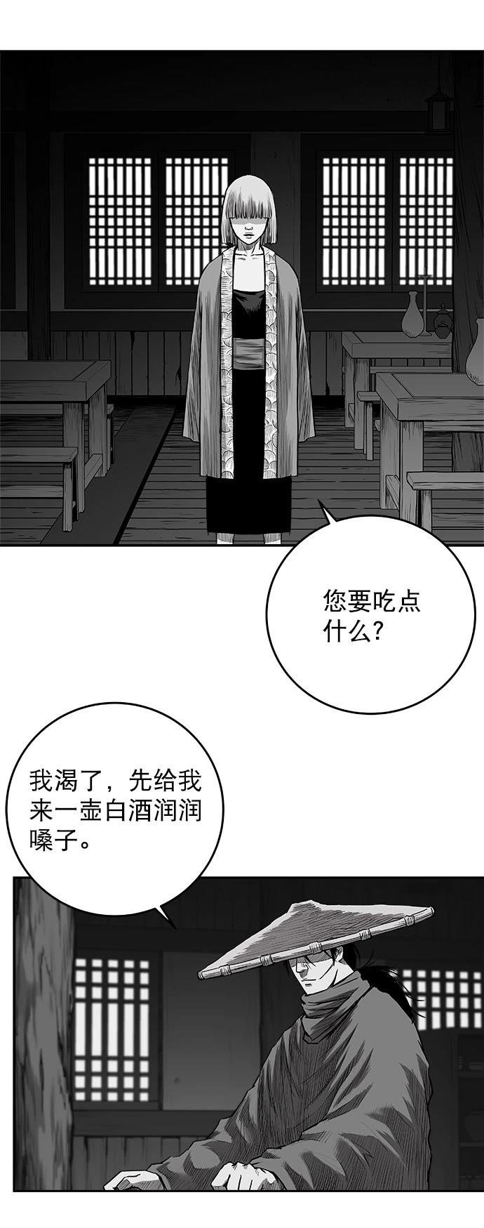 第2季第041话