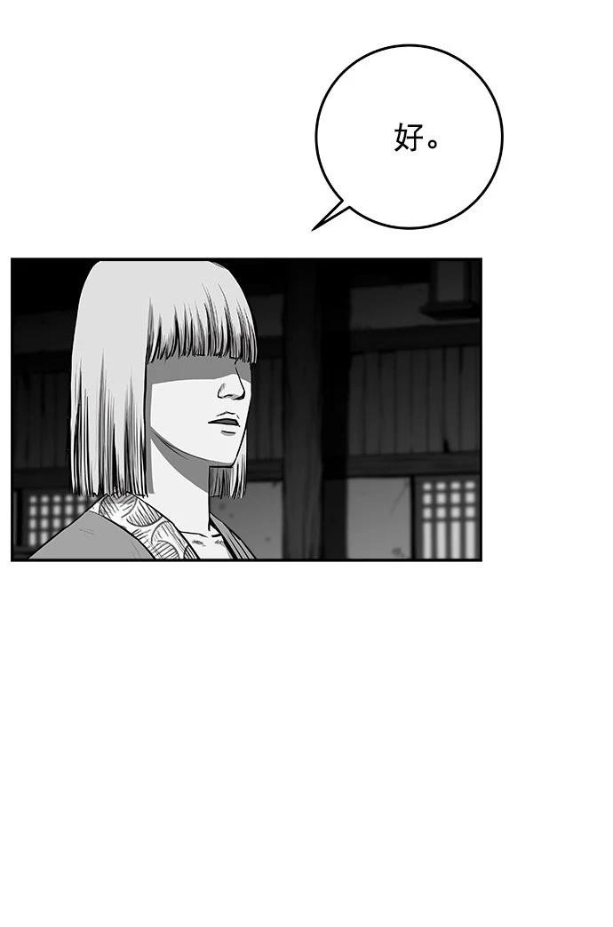 第2季第041话