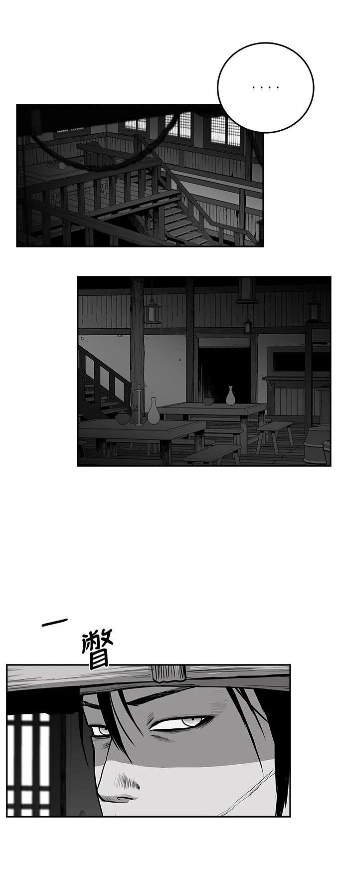 第2季第041话