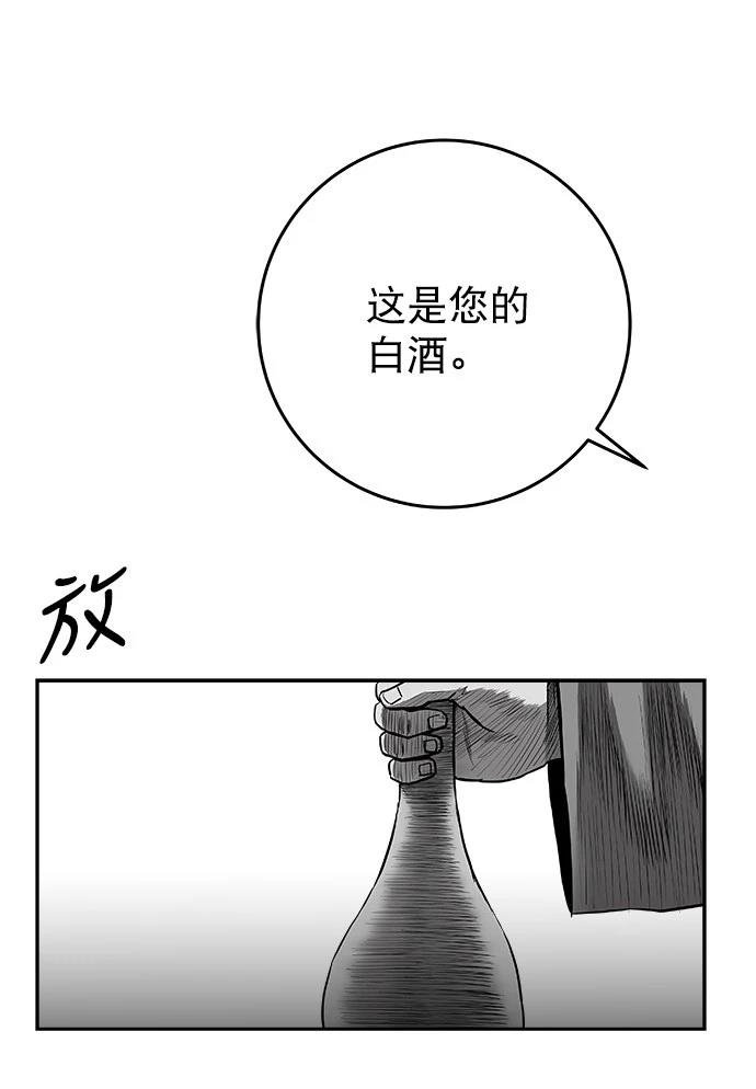 第2季第041话