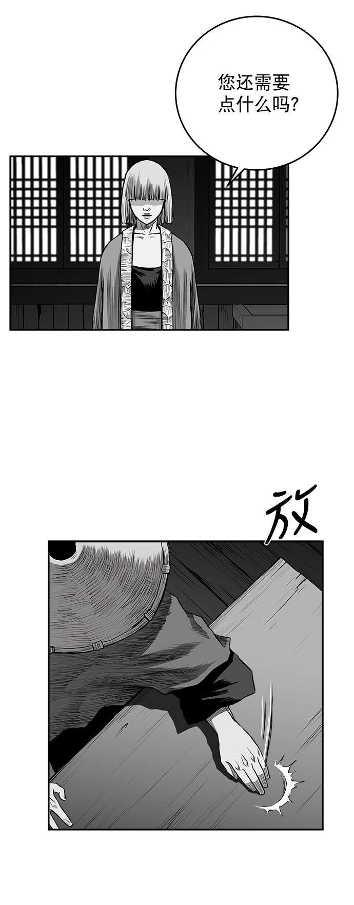 第2季第041话