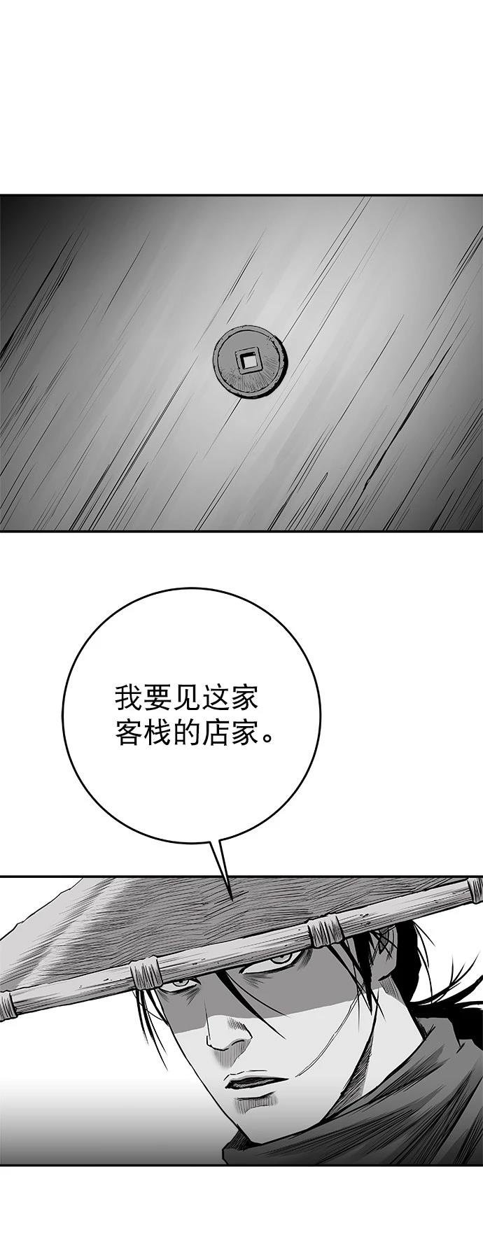 第2季第041话