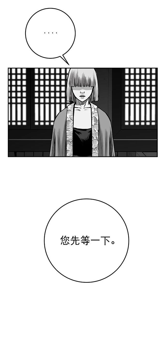 第2季第041话