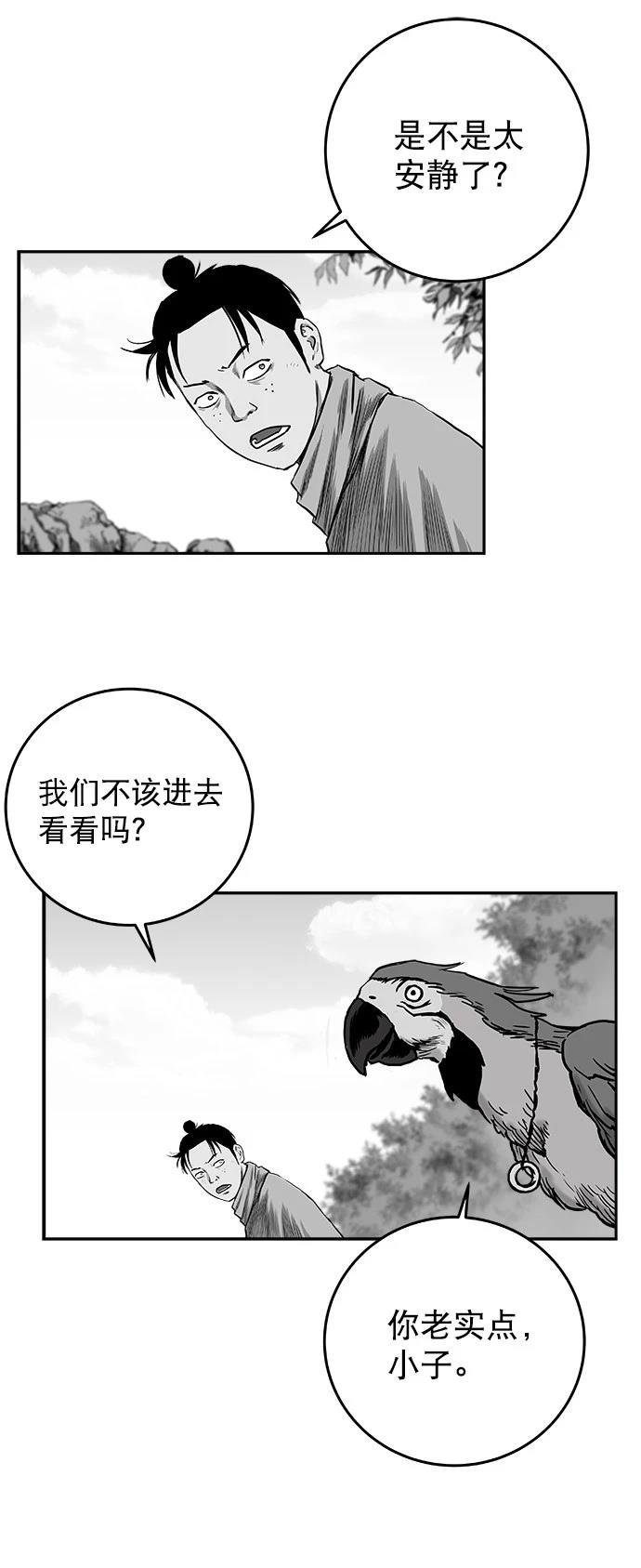 第2季第041话