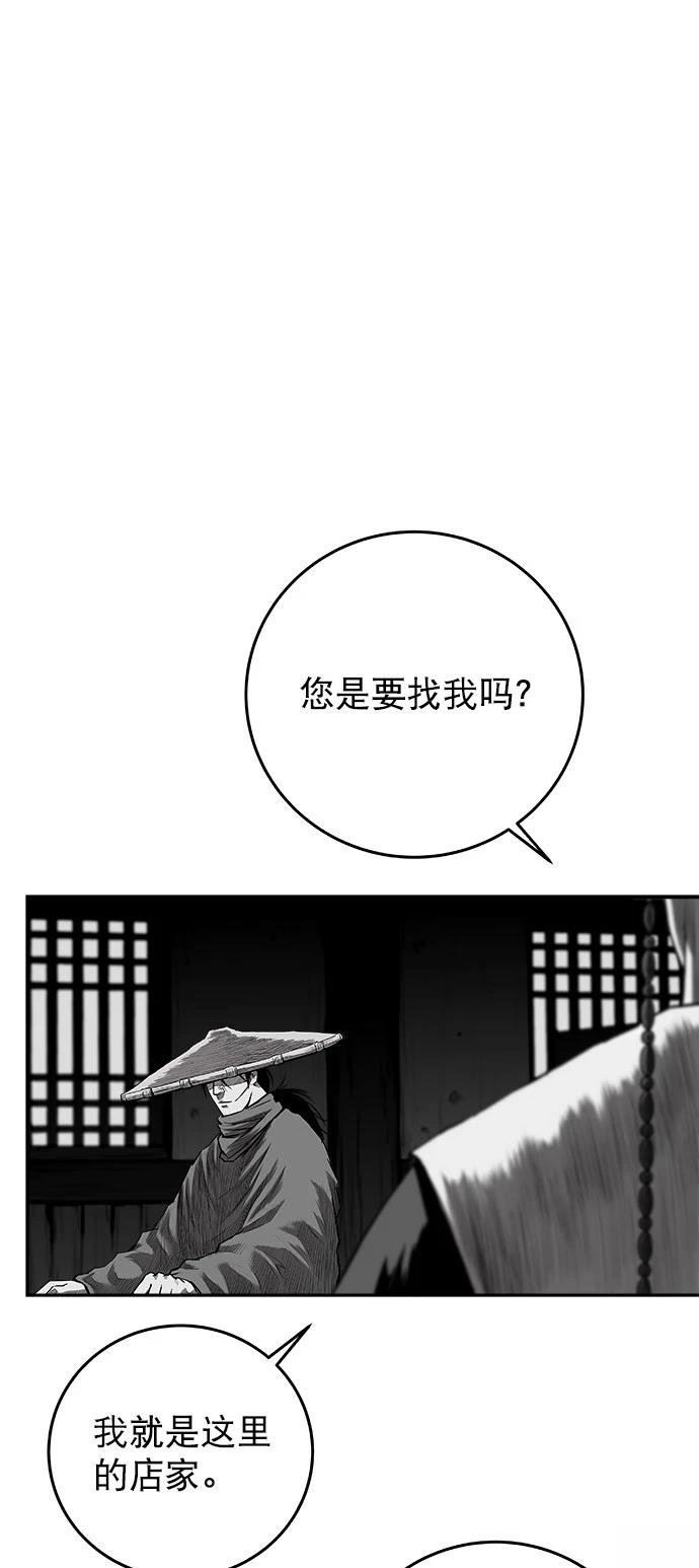 第2季第041话