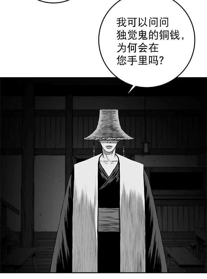 第2季第041话