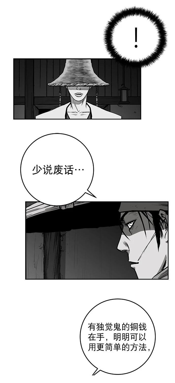 第2季第041话