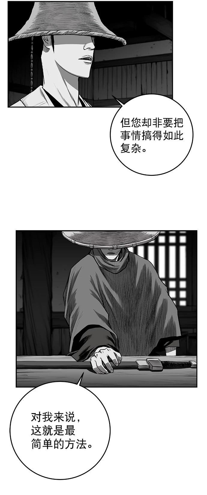 第2季第041话