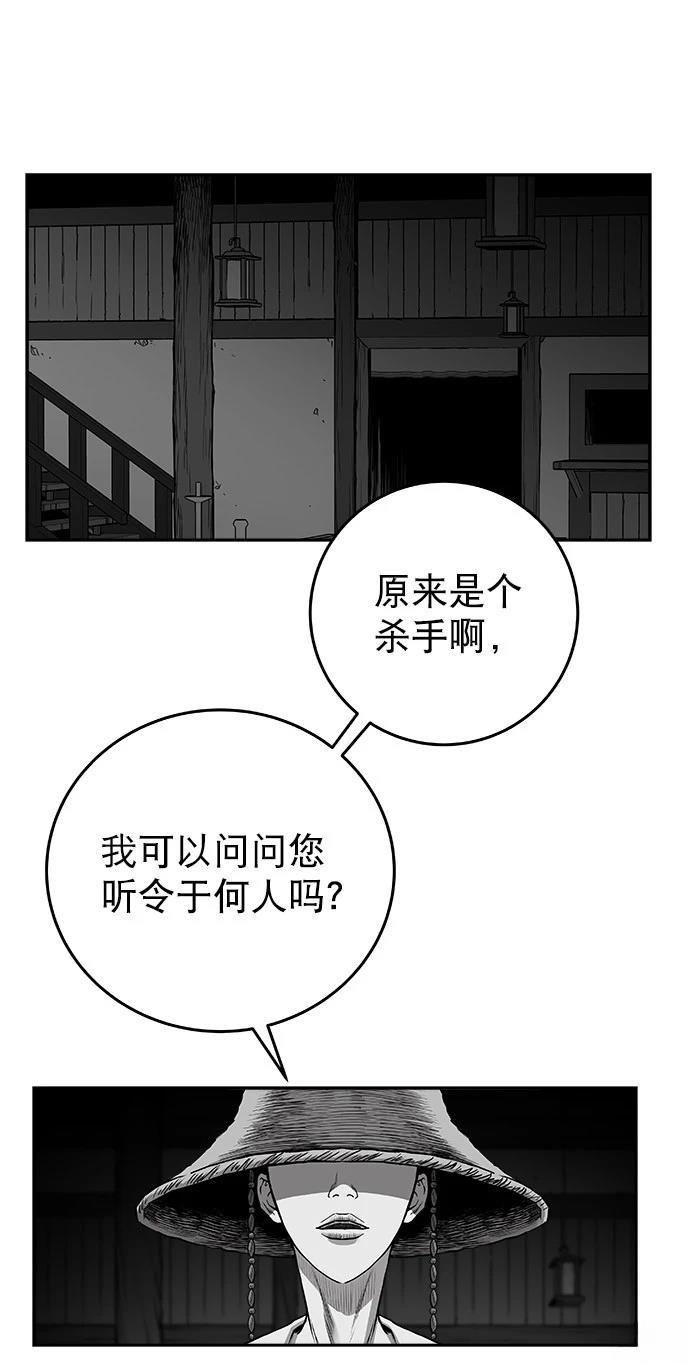 第2季第041话