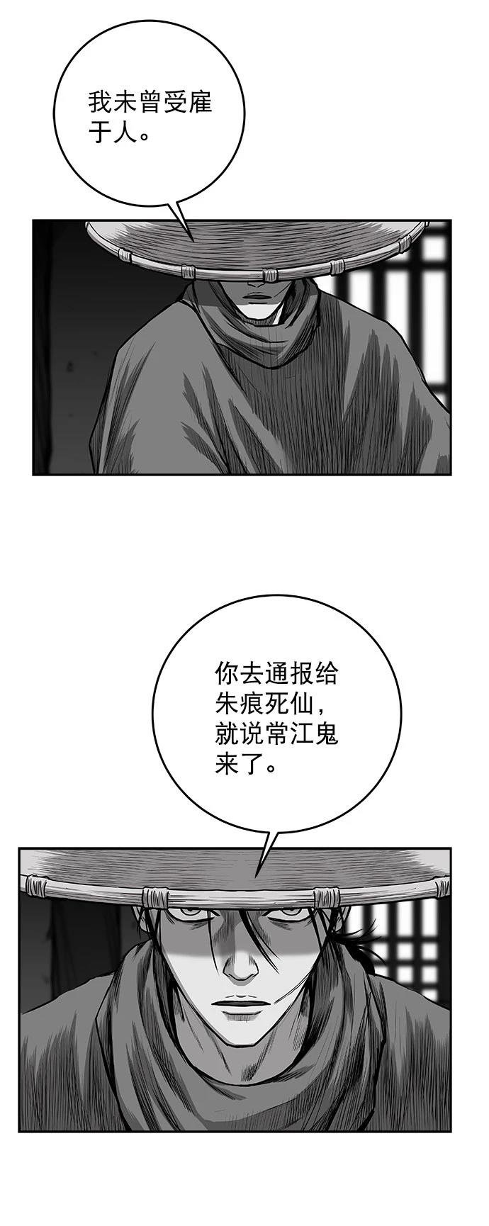 第2季第041话