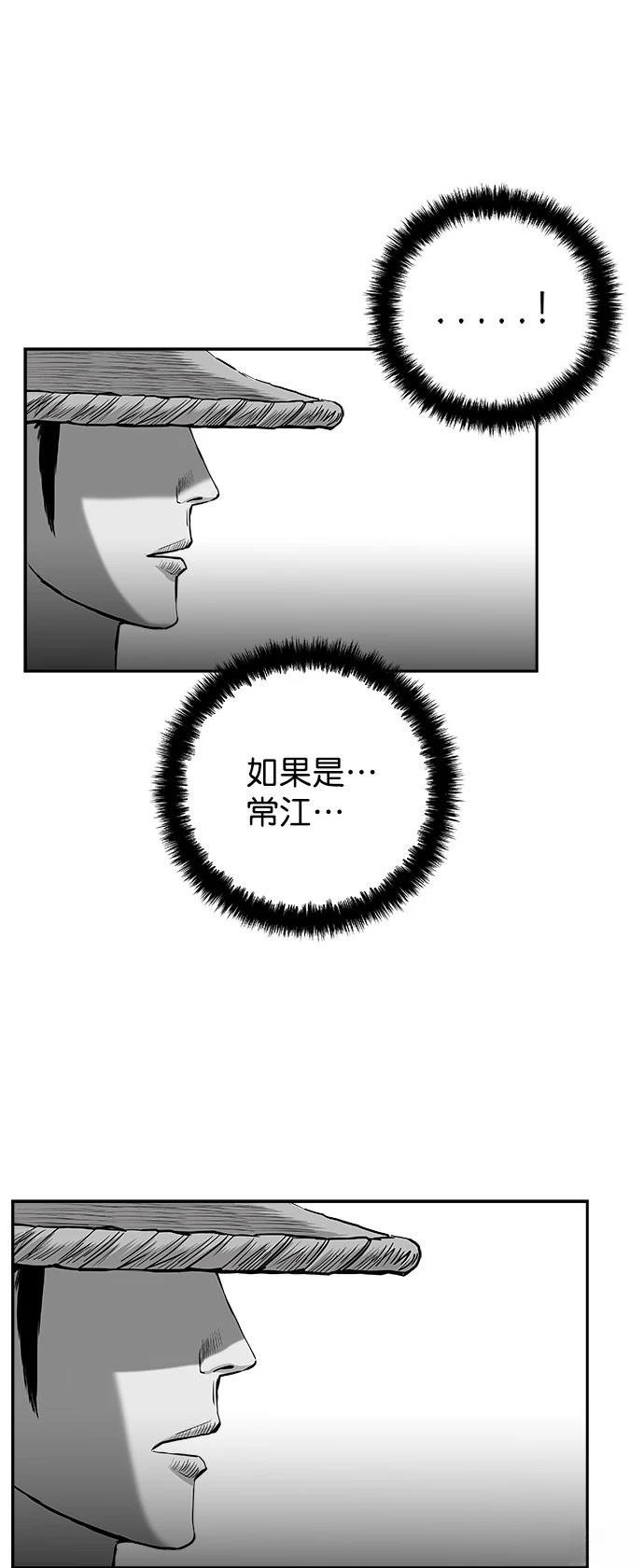 第2季第041话