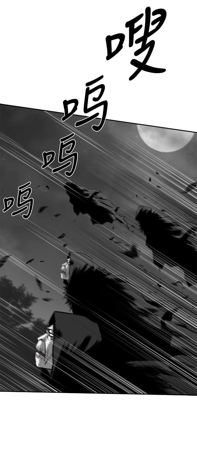 第2季第041话