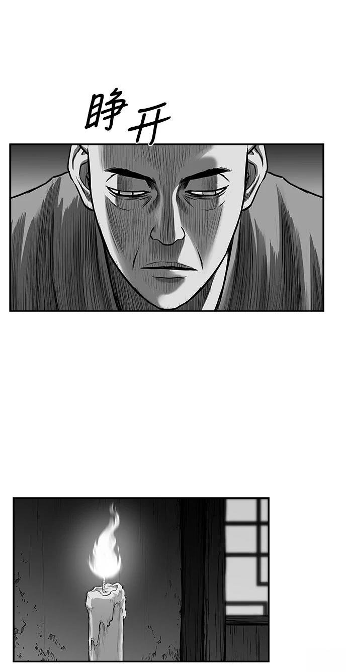 第2季第041话