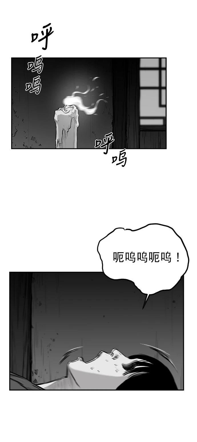 第2季第041话