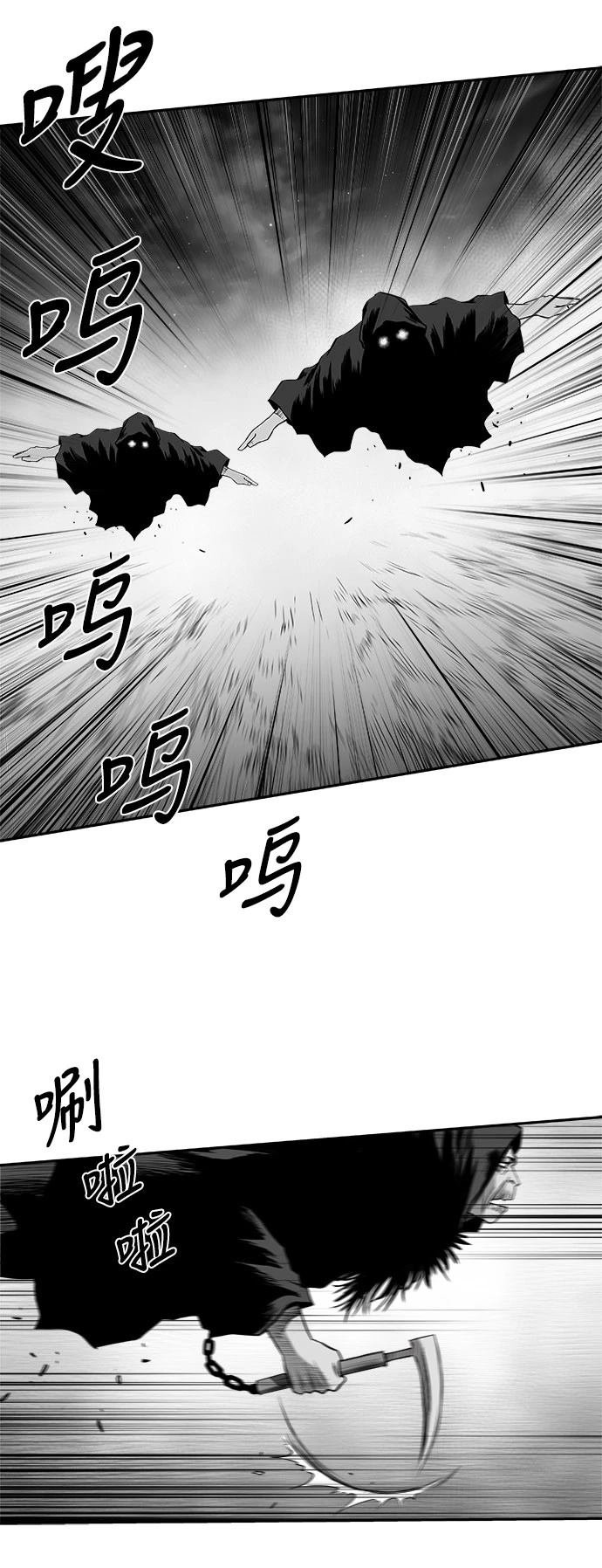 第2季第041话