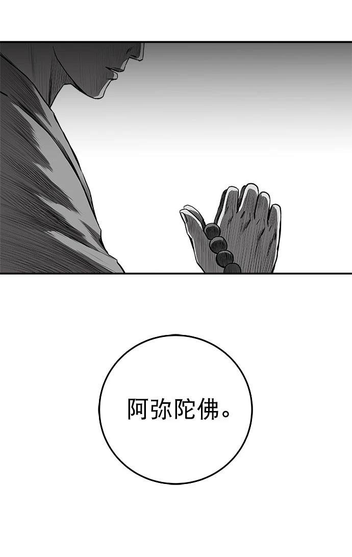 第2季第041话