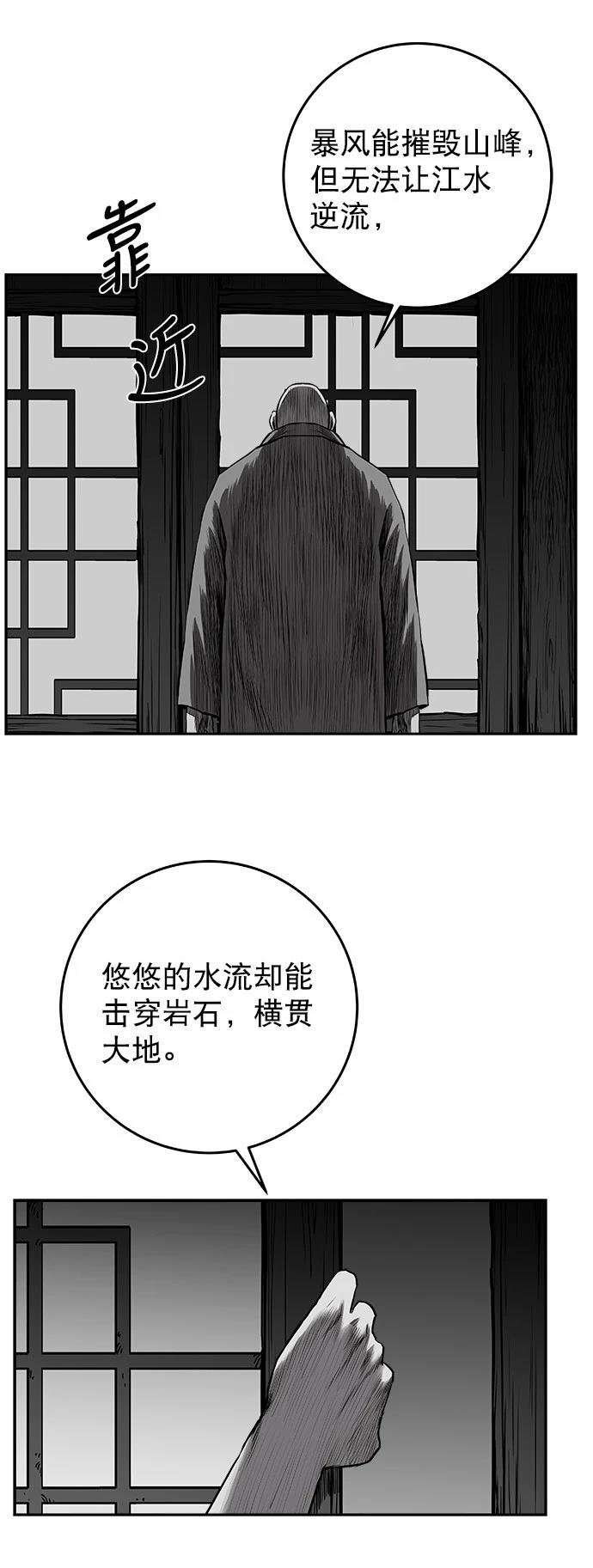 第2季第041话