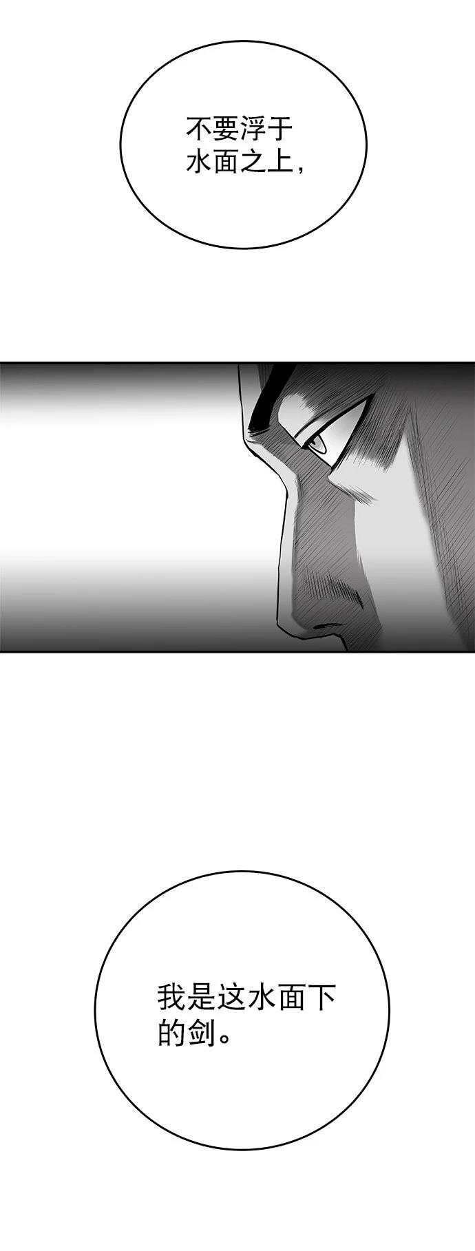 第2季第041话