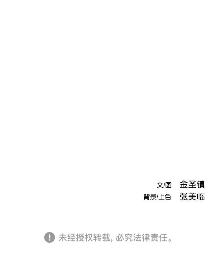 第2季第041话