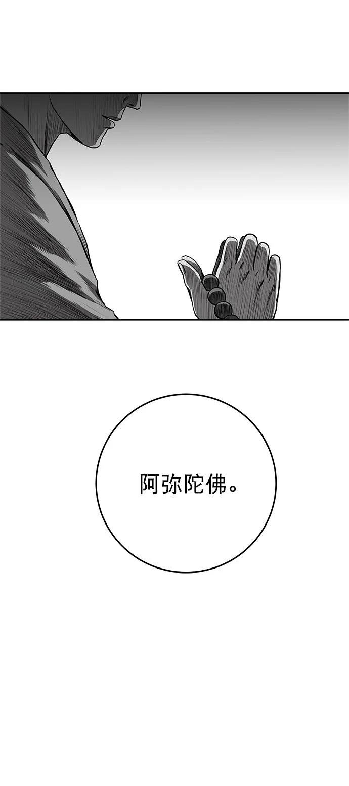 第2季第042话