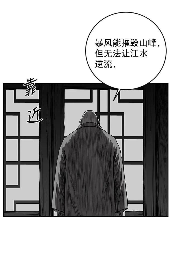第2季第042话