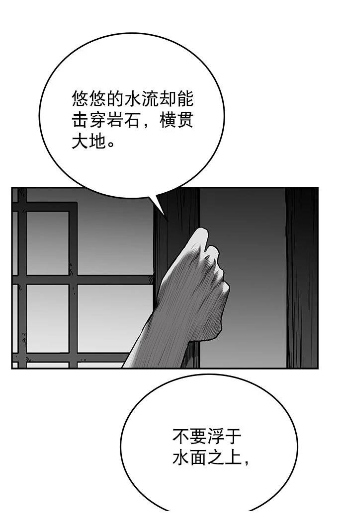 第2季第042话