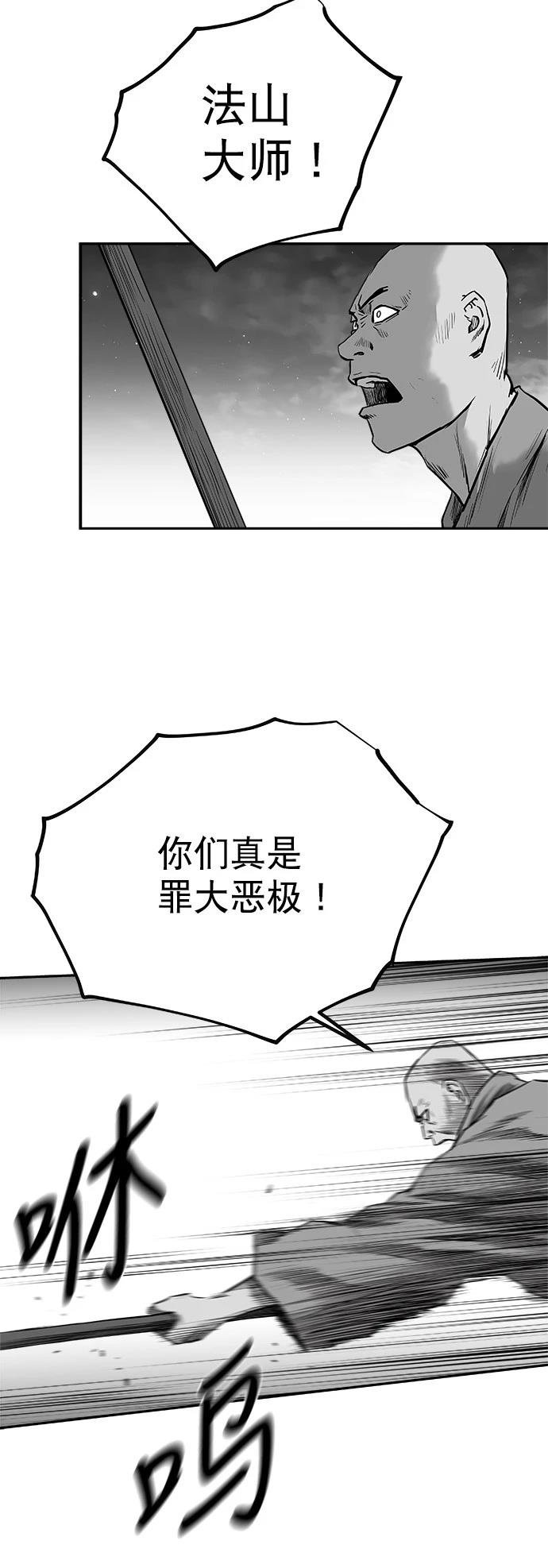 第2季第042话