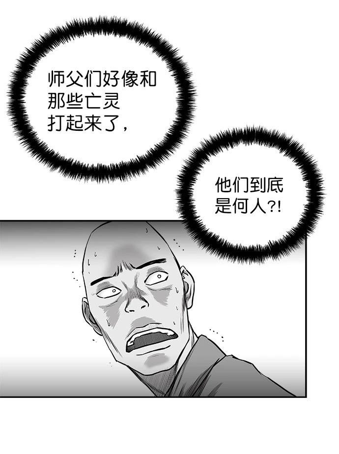第2季第042话