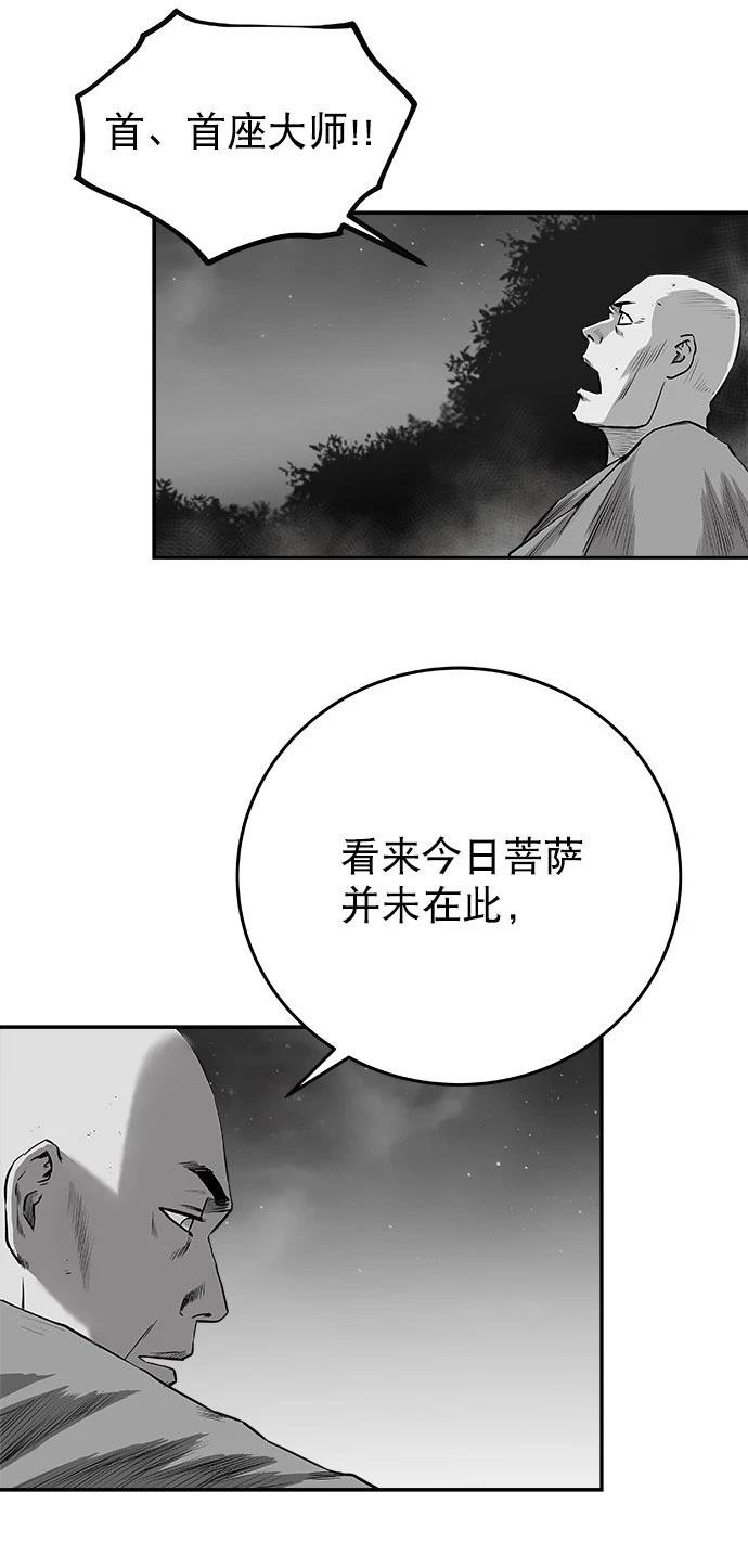 第2季第042话