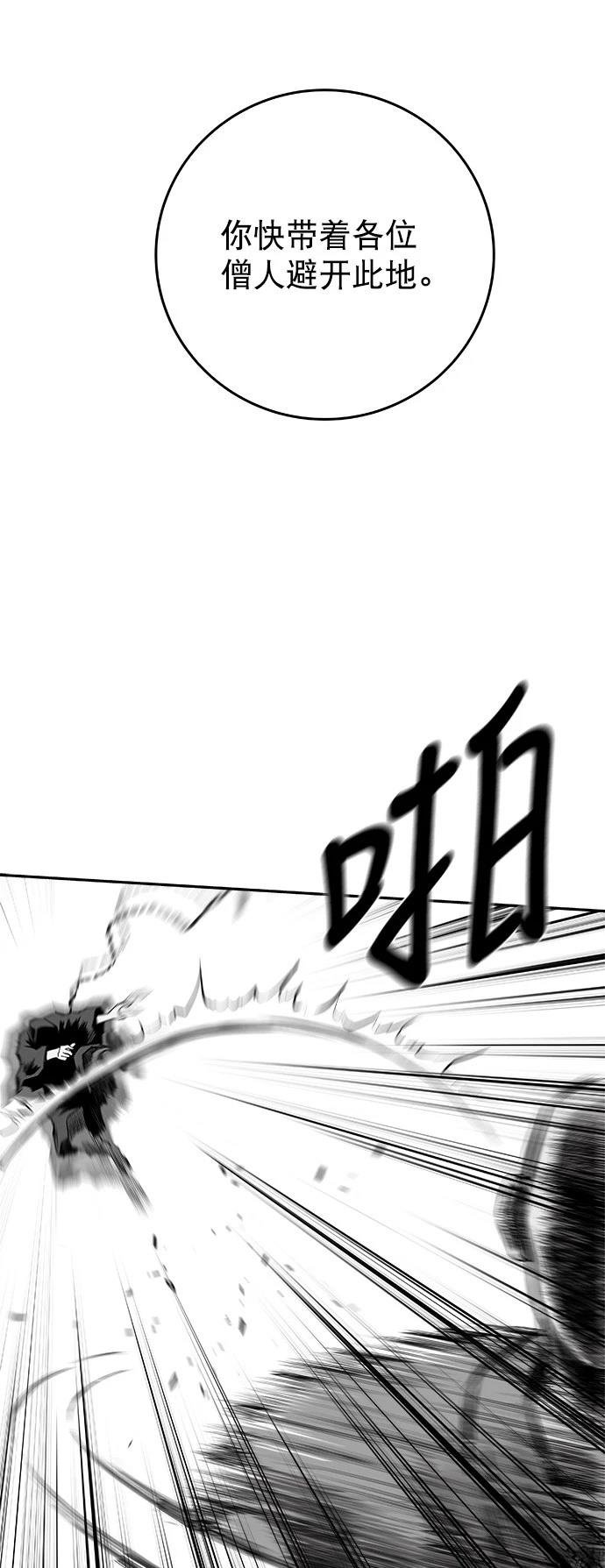 第2季第042话