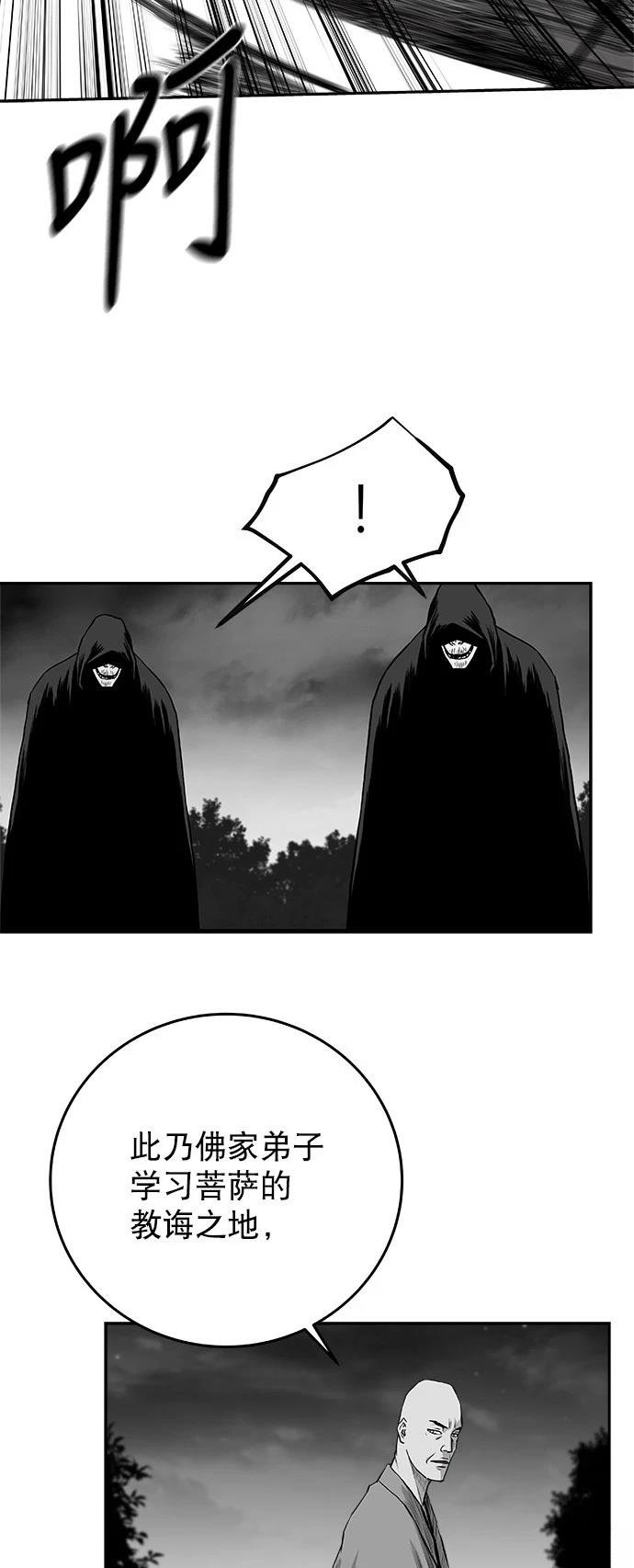 第2季第042话