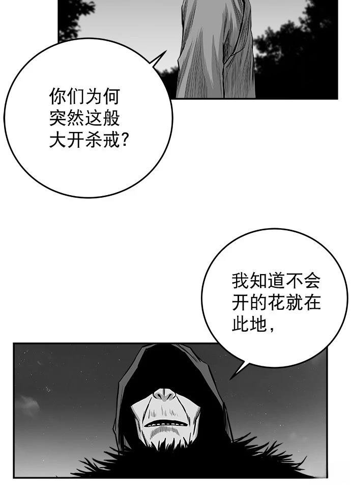 第2季第042话
