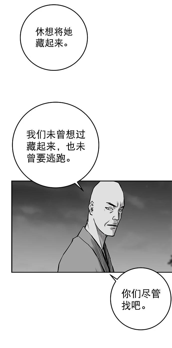 第2季第042话