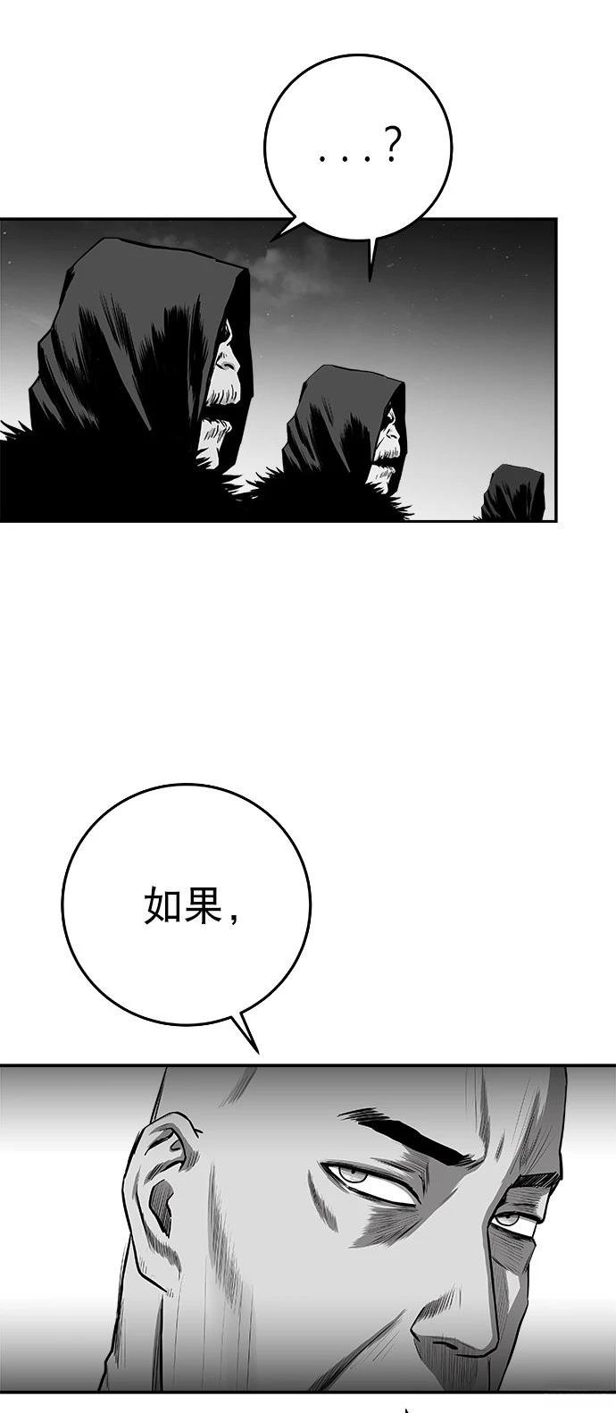 第2季第042话