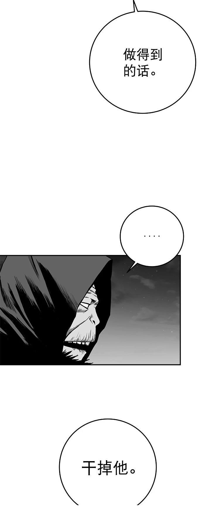 第2季第042话