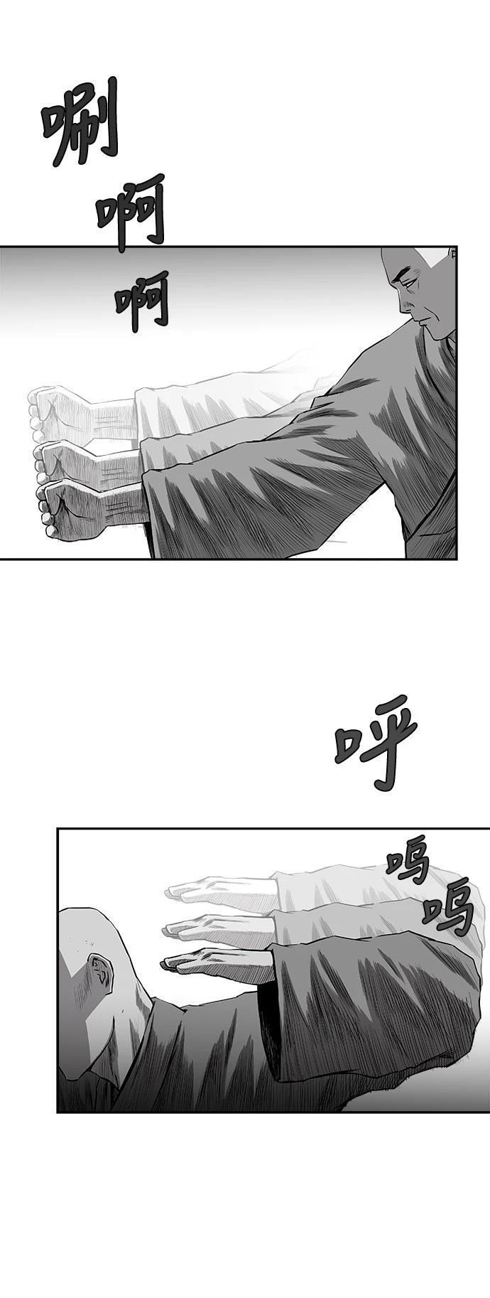 第2季第042话